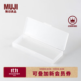 MUJI 聚丙烯小物盒 收纳盒 首饰包 耳钉 耳环 戒指 珠宝 收纳 S 半透明 3.7*10*1.2cm