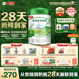 伊利金领冠塞纳牧有机奶粉3段12-36月800g*1罐 首款HMO/28天新鲜到家