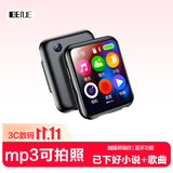炳捷（BENJIE）R1  8G蓝牙mp3播放器可拍照摄像学生随身听mp4高中学生mp5电子书阅读神器p3p4p6