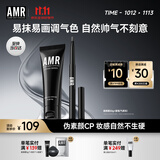 AMR男士底妆套装化妆品素颜霜眉笔气质灰平价学生日常通勤两件套