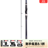 达亿瓦（DAIWA）23新款LBT C 矶 CS Q 手海两用竿远投滑漂矶竿斜导环矶钓竿 3.9m 4号 （4-39LR 斜导环） 不支持使用/试用后退换货