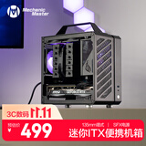 方糖机械大师  酷方 C24小方糖 迷你ITX机箱  便携 手提小型桌面机箱，多彩配色，塔式散热 典雅黑Air-前置TPYE C 官方标配-单机箱