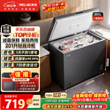美菱201L单温家用冰柜直冷冷柜定频一级能效节能小户型冷冻柜冷藏柜两用小冰箱BC/BD-201DTCX国家补贴