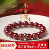 泽心雅玉朱砂手串本命年手链s925银梵文守护神高含量紫金砂佛珠男女情侣款 10mm生肖羊猴【大日如来菩萨+检定证书】