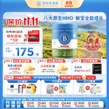 贝拉米（Bellamy's）经典2.0版2段幼儿有机奶粉800g 6-12月 八大原生HMO 澳洲原装进口