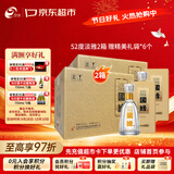 今世缘 淡雅国缘 52度 500mL*6瓶 整箱*2箱 国庆送礼白酒