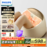 飞利浦（PHILIPS）温泉足浴盆躺泡玉石滚珠按摩盘小白桶Pro杀菌恒温加热电动按摩泡脚桶5227F