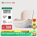 怡戈（Ekobebe）儿童安全座椅汽车用增高垫大童车载便携简易坐垫 麦浪米