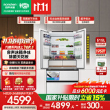 容声方糖机皇515L法式多门冰箱双净双系统超薄零嵌入一级能效无霜自动制冰国家补贴BCD-515P60FZNAD白