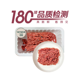 七鲜180°安心冷鲜羊肉馅200g