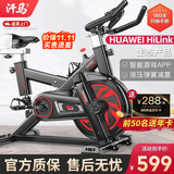 汗马 【智能游戏APP】动感单车家用运动器材健身车室内脚踏自行车 弹簧减震+加大车架+飞轮全包黑