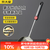 炊大皇抗菌硅胶漏勺捞勺捞饺子捞面捞菜防烫手柄大漏勺捞勺不粘锅专用
