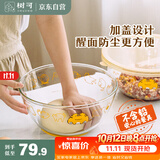 树可带盖和面盆大号厨房专用食品级高硼硅玻璃揉活面碗烘焙打蛋发奶油