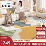 得喜（DeXi）客厅地毯卧室大面积加厚轻奢高级感家用地毯客厅可机洗140x200cm