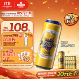 青岛啤酒（TsingTao）皮尔森拉格啤酒 500ml*12听大罐整箱装