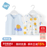 舒贝怡2件装婴儿衣服宝宝马甲春秋马夹纯棉男女童背心坎肩上衣蓝色80