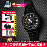 卡西欧（CASIO）GSHOCK学生手表黑金潮流双显运动防水石英电子腕表送男友礼物 GA-2100-1A-黑武士