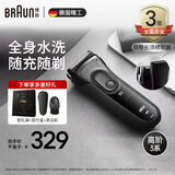 博朗（BRAUN）剃须刀经典3系电动刮胡刀往复式生日礼物男 黑色 礼赠装