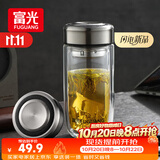 富光玻璃杯双层 带茶隔高硼硅玻璃水杯 茶水分离车载泡茶杯子男400ml