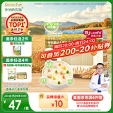 爷爷的农场有机婴儿面条原味240g宝宝面条婴幼儿营养辅食碎碎面6-12个月