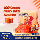 三只松鼠猪肉脯500g原味靖江风味猪肉干休闲零食整箱量贩装团购送礼