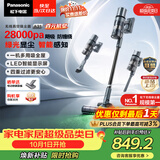 松下（Panasonic）【除尘神器】无线吸尘器家用大吸力手持绿光照显尘吸猫毛四重过滤MC-A31H【可拆电池增加续航】