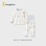 童泰（TONGTAI）宝宝秋衣套装春秋季纯棉婴儿衣服儿童高腰护肚家居服蓝色80cm