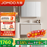 九牧（JOMOO）铝合金浴室柜陶瓷一体洗脸盆柜组合白100cm A2736-76AT-3