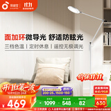 孩视宝全光谱护眼灯客厅床头卧室沙发落地灯儿童阅读学习台灯FH708A-D