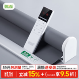 致尚电动卷帘全遮光窗帘办公室客厅阳台卷拉式遮阳窗帘升降隔热遮阳帘 全遮光-168防水加厚面料