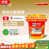 德高K11厨房卫生间防水涂料 阳台室内刚性防水砂浆18KG/桶+水不漏