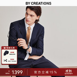 By Creations柏品羊毛西装套装男士商务职业正装修身高档伴郎礼服新郎结婚西服 藏青色套装 54 码【西裤尺码可咨询客服备注】