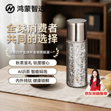 鸿蒙智选哈尔斯钛杯星闪ai智能泡茶杯茶水分离杯纯钛水杯男女士节日礼物