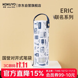 国誉新品eric 联名系列campusC2-R 笔袋大容量文具收纳涤纶考试笔袋深蓝色1个WSG-PC8M22-1