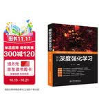 揭秘深度强化学习 chatgpt聊天机器人 人工智能技术丛书 动手学机器学习图神经网络python图深度学习 tensorflow计算机视觉nlp视觉slam十四讲百面机器学习 deepseek教程