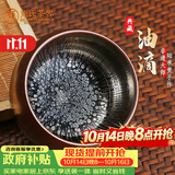 束氏非遗建阳建盏油滴铁胎茶盏品茗杯主人杯功夫茶杯茶具礼盒礼物