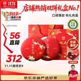 大益TAETEA茶叶普洱茶和悦和雅生熟双饼357g*2饼双层抽拉礼盒送礼
