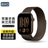BHO【官方米兰尼斯】适用苹果手表表带apple watch s12金属表带iwatch s11/10/9/8/se3/2/ultra4表带
