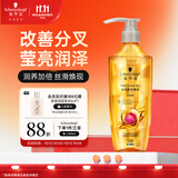 施华蔻（Schwarzkopf）金纯盈润精油洗发露400ml 无硅油洗发水 植物精油改善毛躁