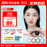 博士伦美瞳彩色隐形眼镜双周抛大小直径男女隐形眼镜蕾丝明眸双周抛6片