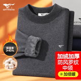 七匹狼【中高领加绒】秋冬保暖内衣男中高领加绒加厚防寒秋冬保暖套装