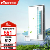 雷士（NVC）凉霸厨房专用冷风机换气照明一体杀菌滤网油烟吹风机Y037