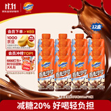 阿华田（Ovaltine）可可味减糖版早餐燕麦奶麦芽含乳植物牛奶饮料整箱 330ml*12瓶