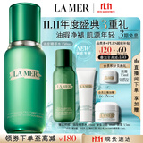海蓝之谜（LA MER）油皮精萃水150ml精粹水紧致控油护肤品套装化妆品礼盒生日礼物女
