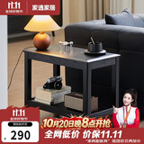 家逸实木边几双层储物沙发边柜简约客厅小方桌小户型茶几桌子角几