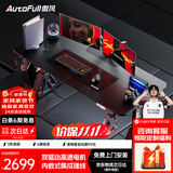 傲风A4Pro电竞桌实木电动升降电脑桌办公书桌子黑色1.8*0.8m