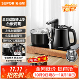 苏泊尔（SUPOR）煮茶器智能全自动上水电热水壶茶台套装顶部上水泡茶烧水壶养生消毒茶具304不锈钢电茶盘 SW-08C13