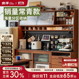 MUU实木餐边柜一体靠墙柜子北欧原木酒柜高柜厨房收纳储物柜绿翡翠榜