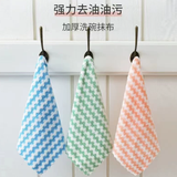 京选君京喜社群福利品3条家用抹布颜色随机家用厨房加厚吸水抹布