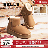 百丽（Belle）保暖舒适时尚百搭小暖炉新款增高雪地靴女鞋潮流短靴D1K2DDD4预售 棕色第二代 41 (255mm)